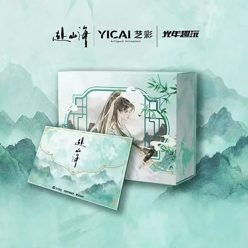 （丢手绢）赴山海官方正版授权收藏色纸盲盒（默认代拆）