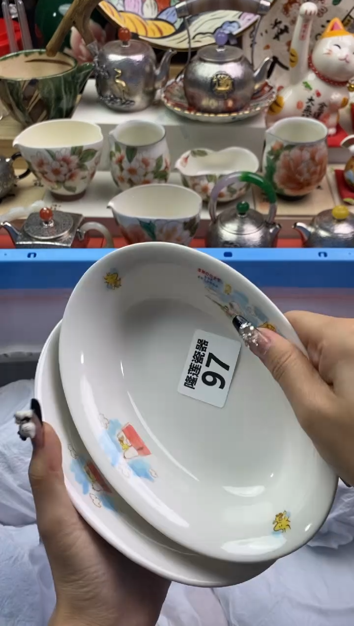 【闪购商品】瓷片隆莲瓷器欢迎大家 