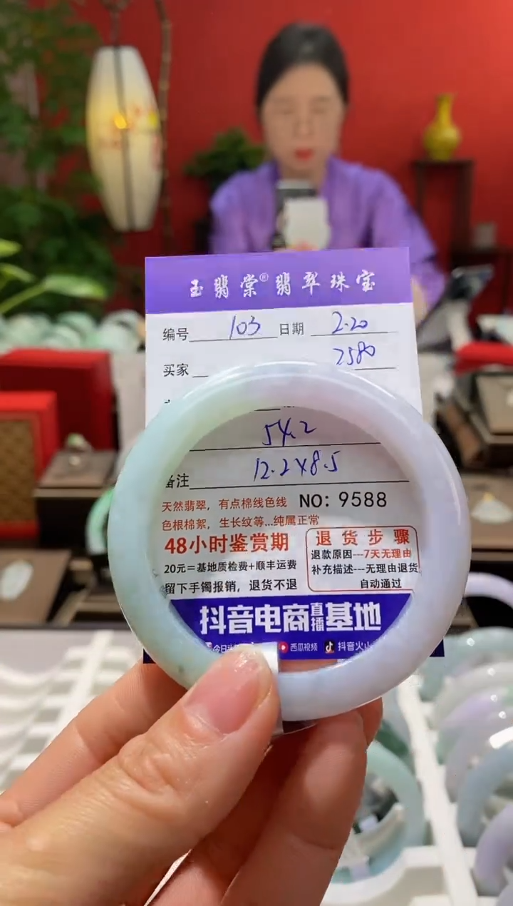 【闪购商品】翡翠手镯未镶嵌翡翠
