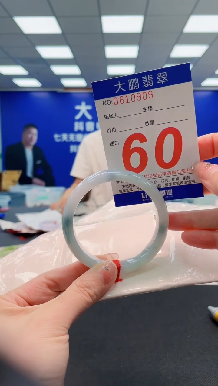 翡翠手镯未镶嵌AAAAAAAAA