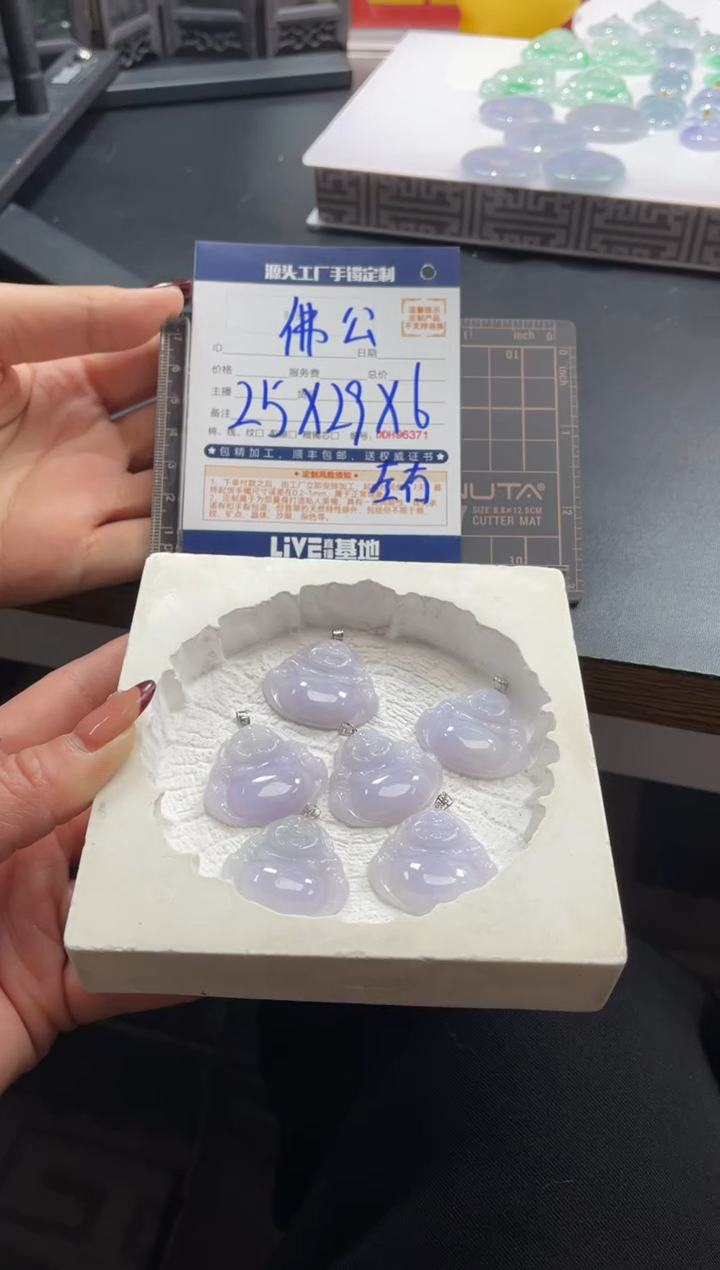 【闪购商品】定制翡翠18K金镶嵌DDH96495/多样性发一件