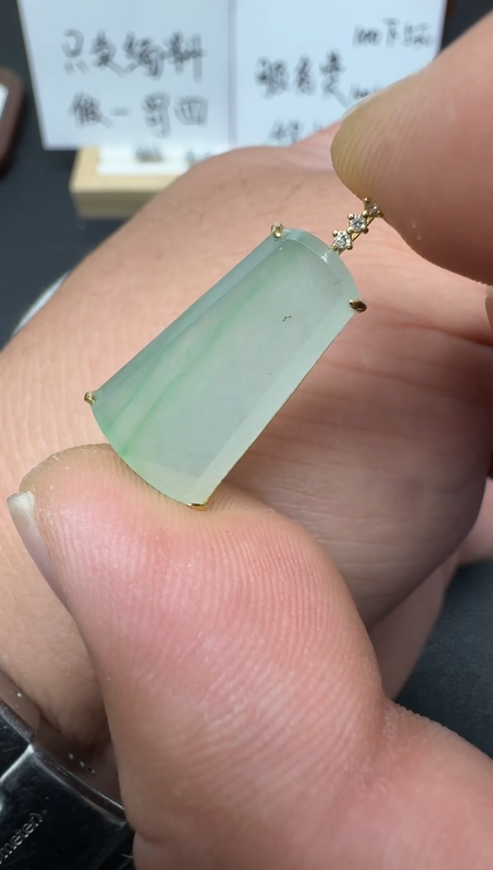 颈饰18K金镶嵌翡翠（70号）纯天然A货缅甸翡翠 无事锁骨吊坠