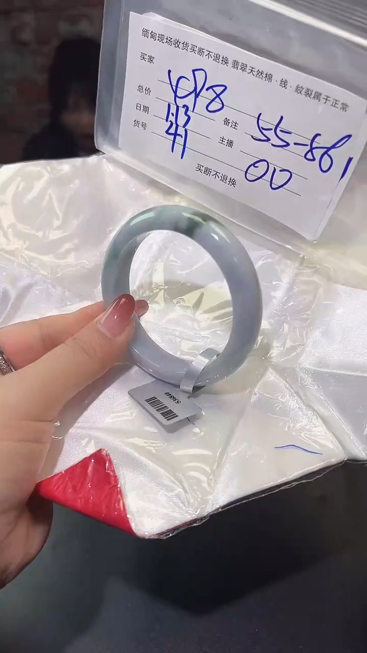 【闪购商品】定制翡翠手镯未镶嵌毛货手镯需精细抛光/41