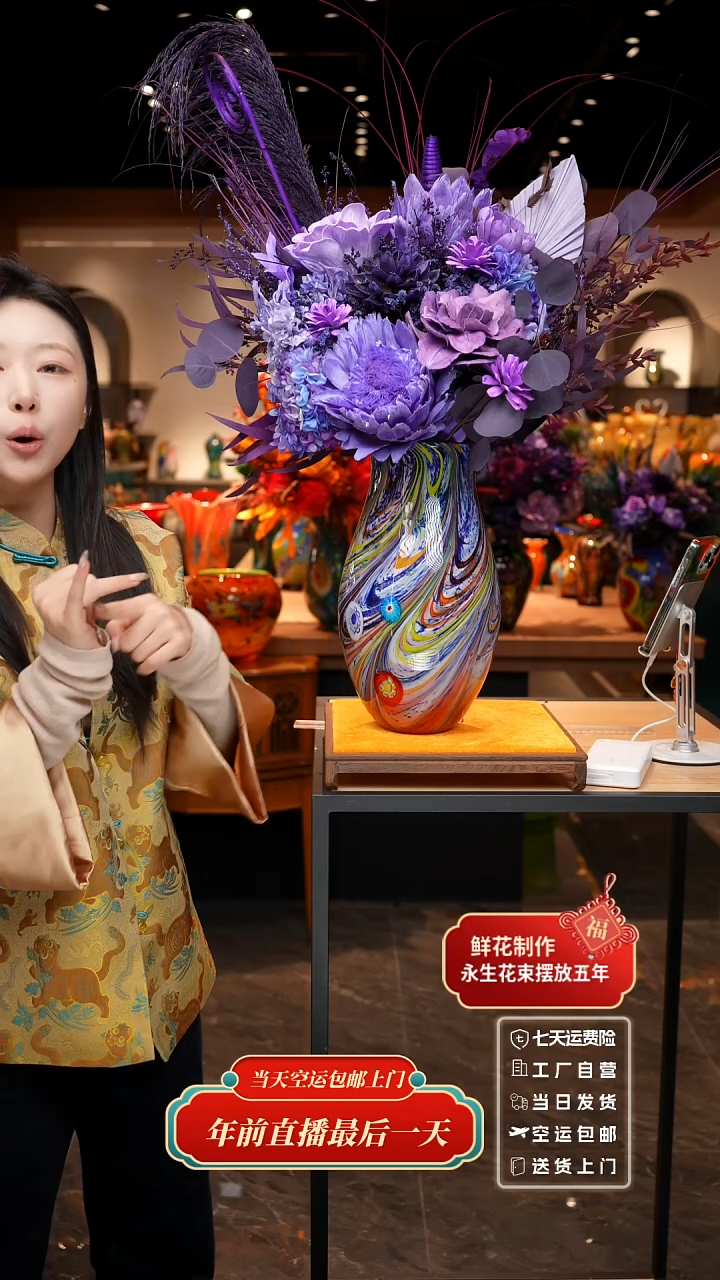 【闪购商品】琉璃非遗原创手作艺术摆件花瓶