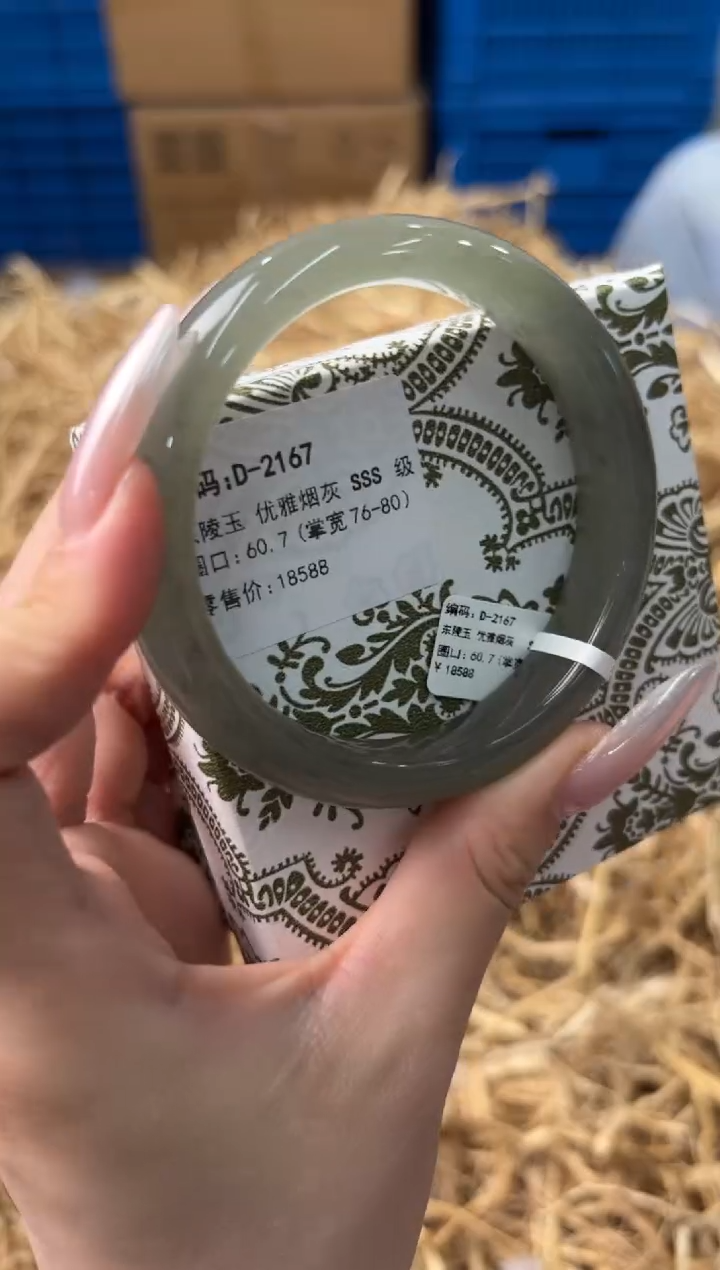 未镶嵌手镯石英质玉D-2167