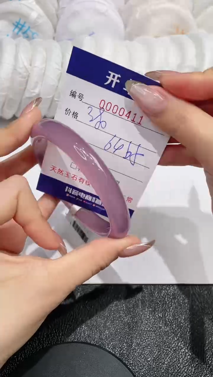 【闪购商品】石英质玉手镯未镶嵌411