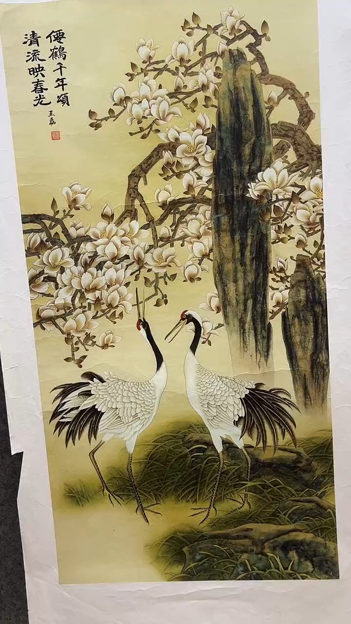 国画九霄甄选国画作品zhb