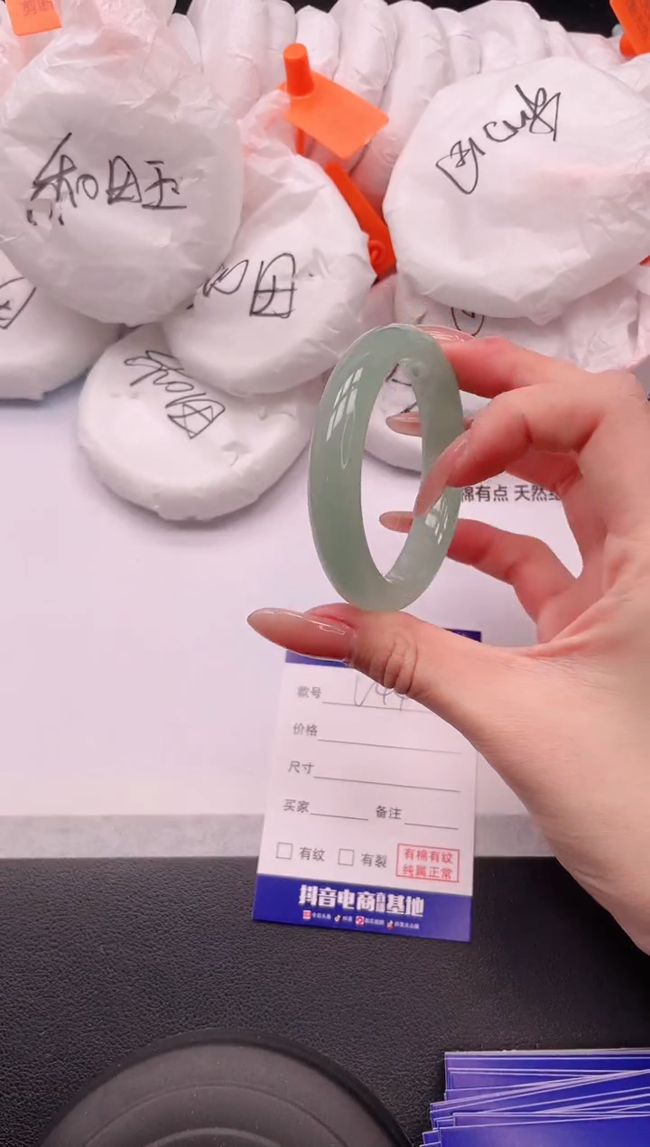 未镶嵌手镯石英质玉6V44-52