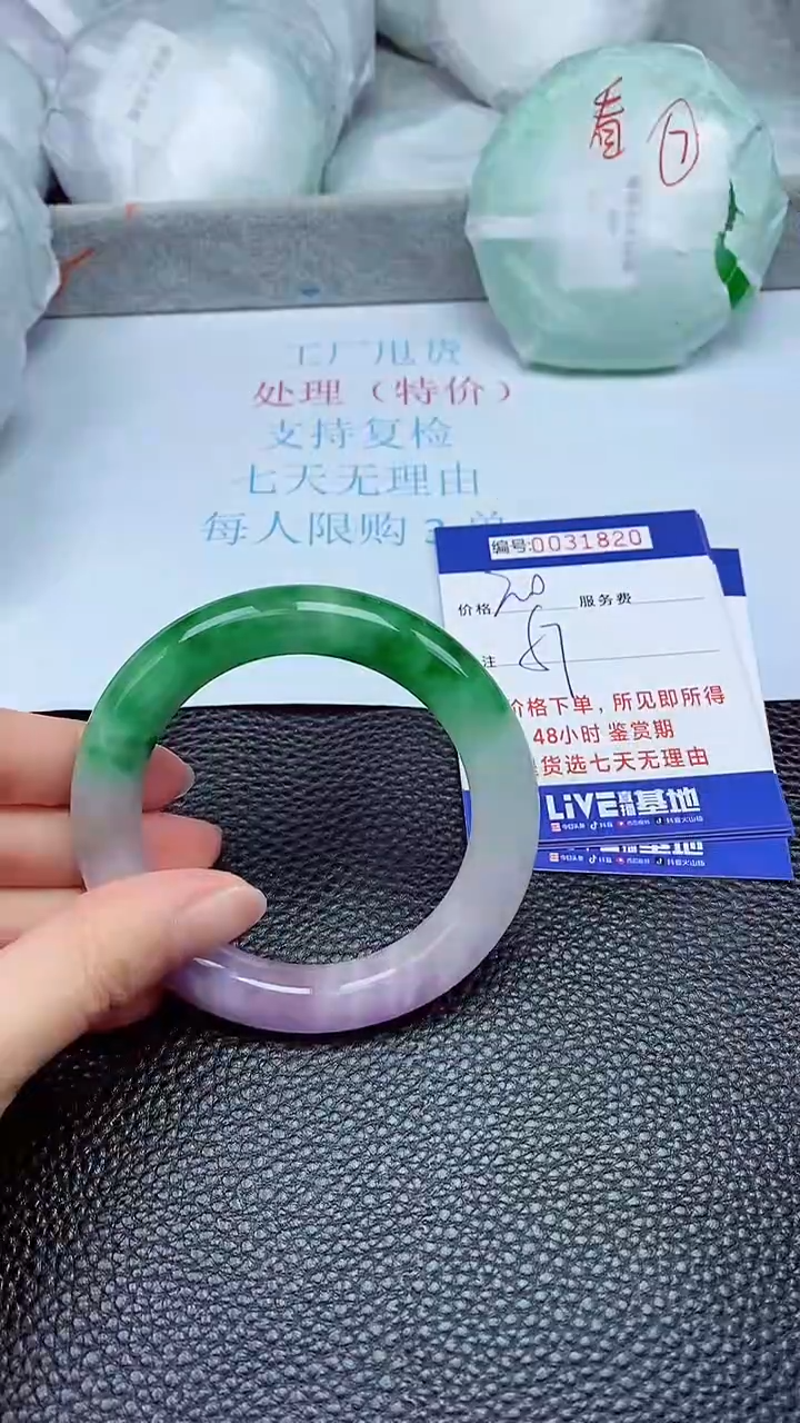 饰品拍下以实物为准31820