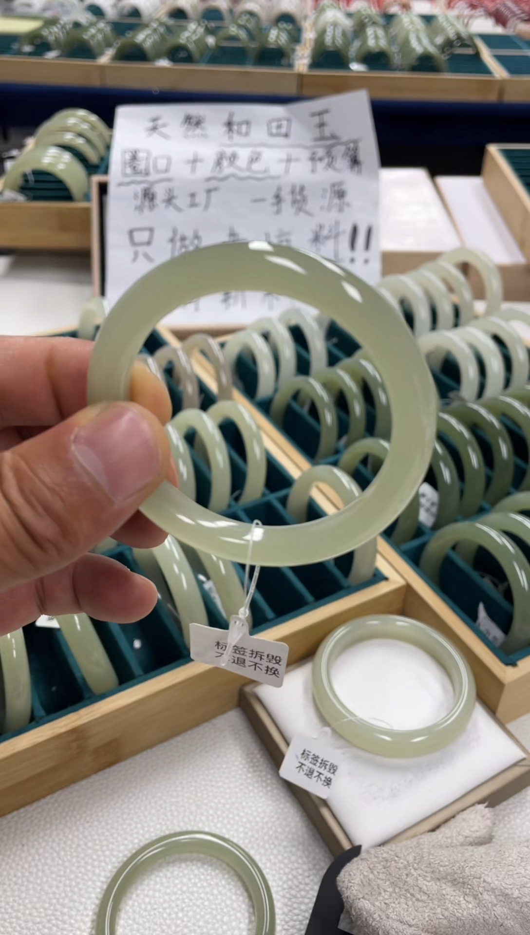 未镶嵌手镯和田玉小**L和田玉手镯