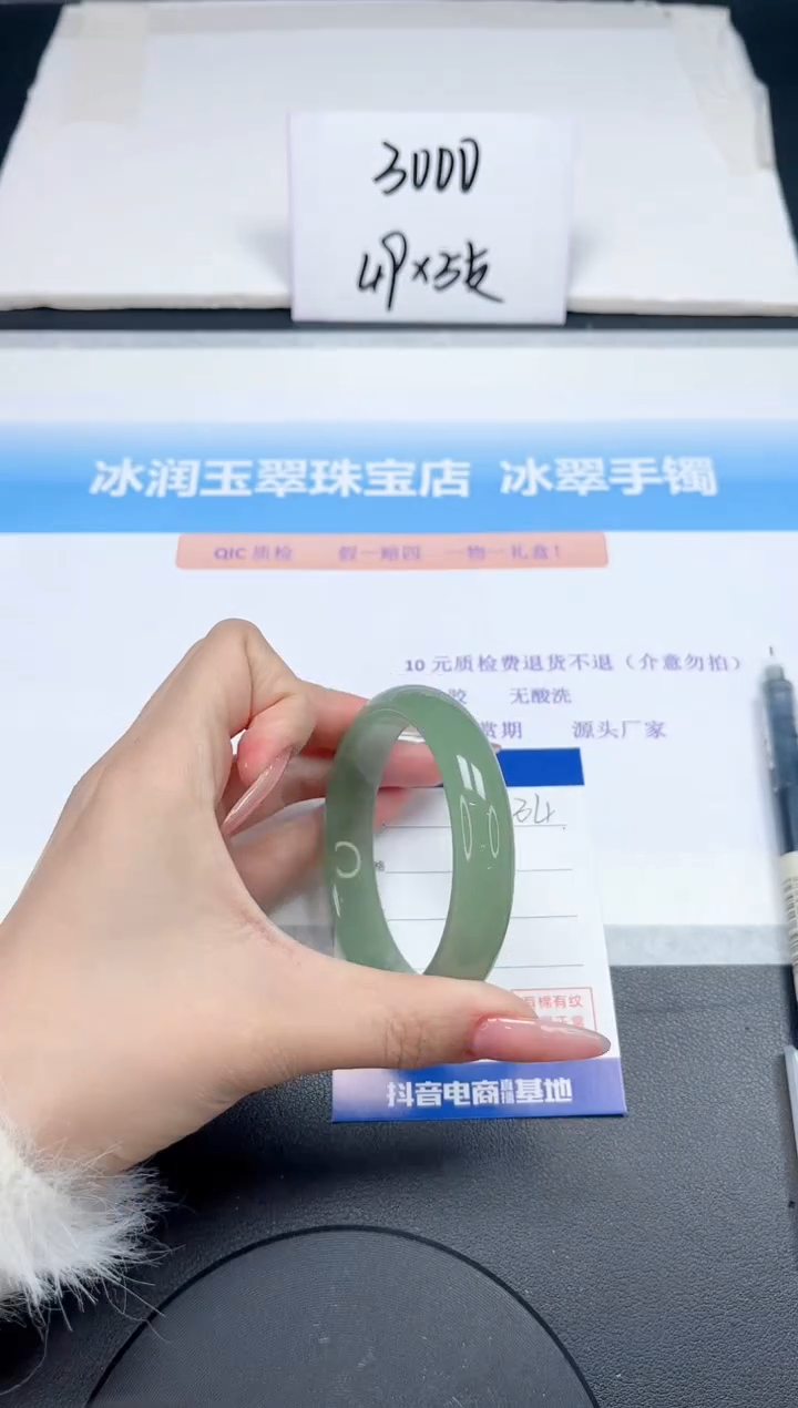 【闪购商品】石英质玉手镯未镶嵌34-56