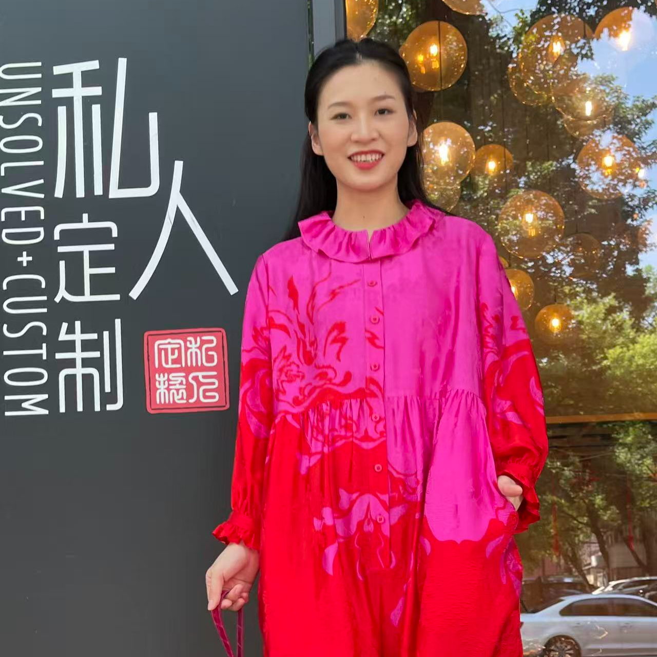玫色红色定位花花瓣领小脚连体裤