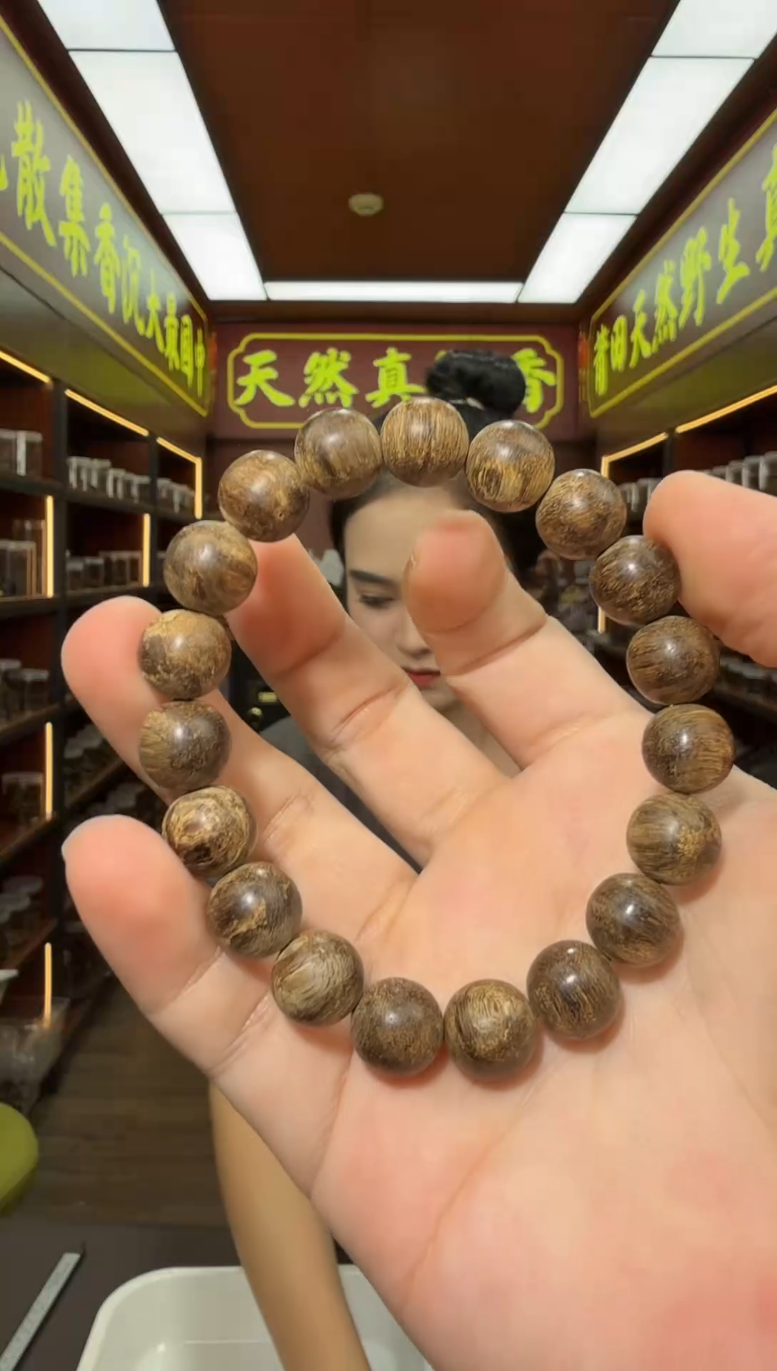 沉香手串142号文莱黑棋虎斑多样性发一