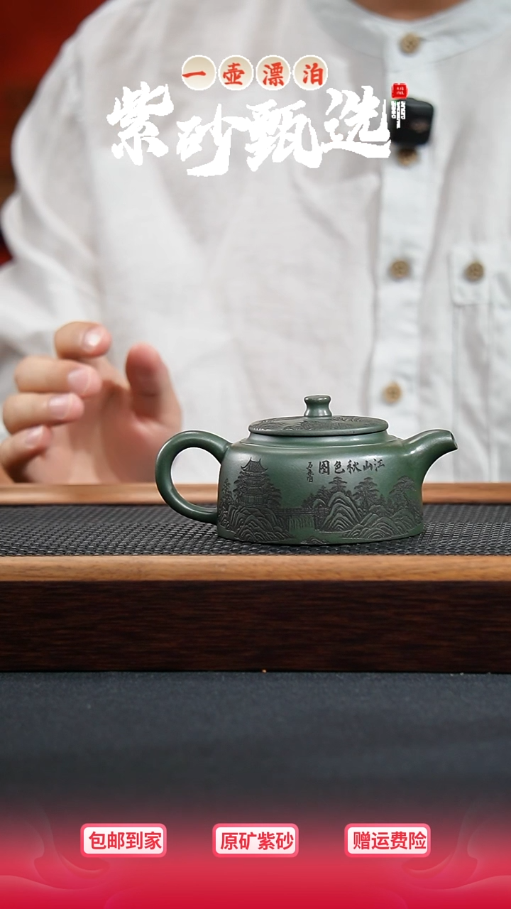 茶壶紫砂一壶漂泊紫砂壶  木古井栏