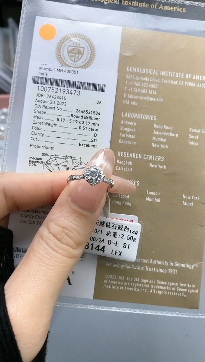 【闪购商品】戒指/指环18K金镶嵌钻石剪标不退不换