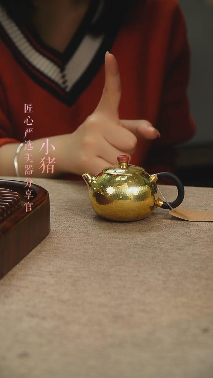 【闪购商品】镀金小西施              