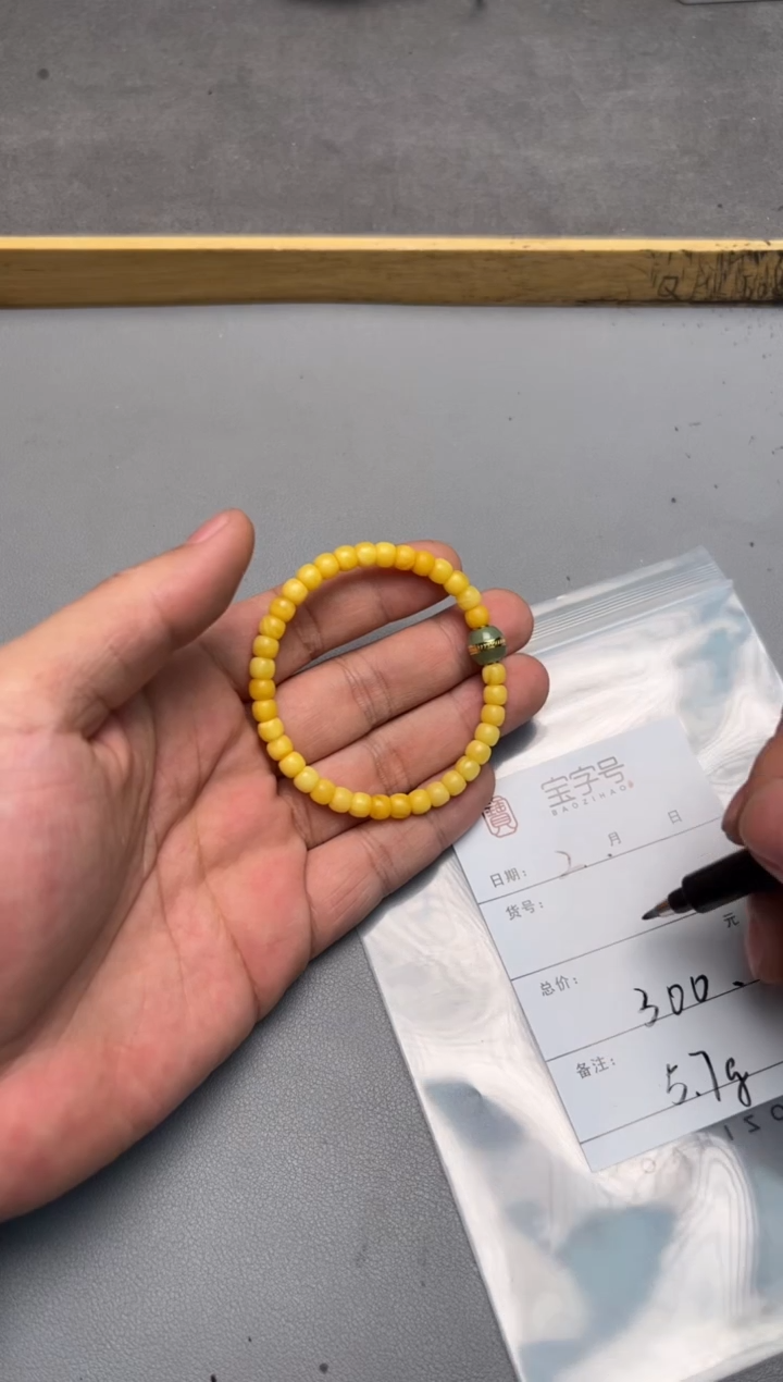【闪购商品】琥珀珠宝奇石未镶嵌539253925392