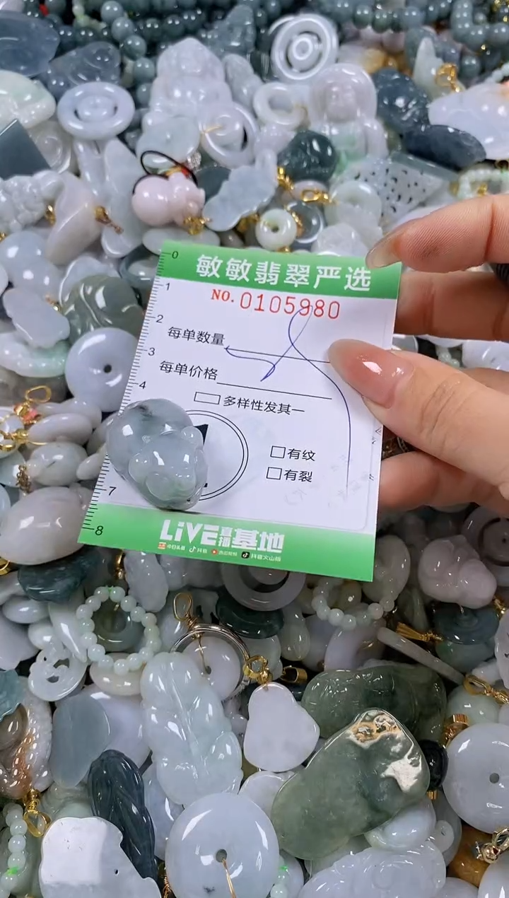 【闪购商品】翡翠颈饰未镶嵌闪购0105980