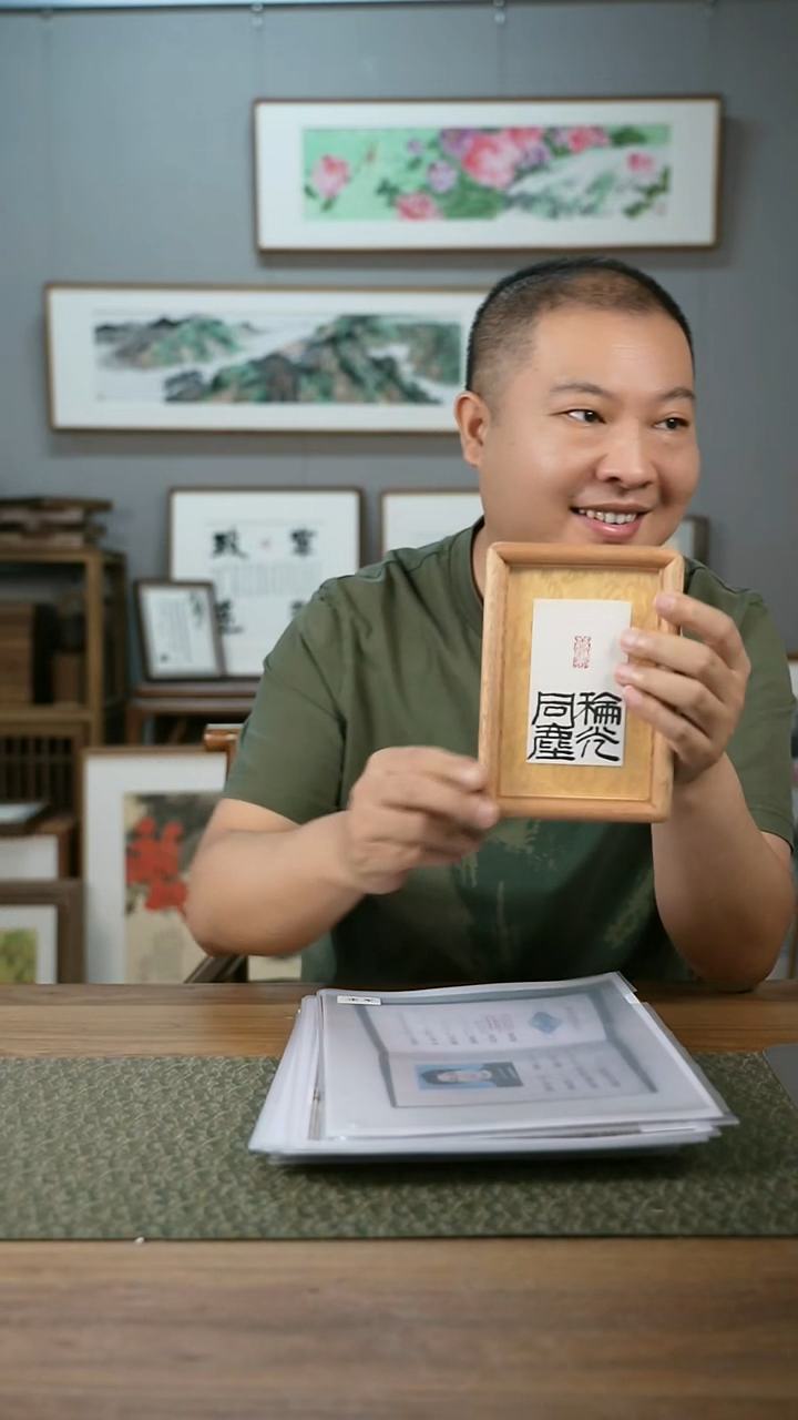 书法协会会员老师作品-