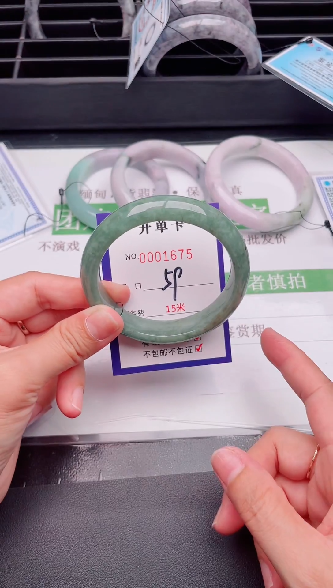 未镶嵌手镯翡翠翡翠手镯未镶嵌