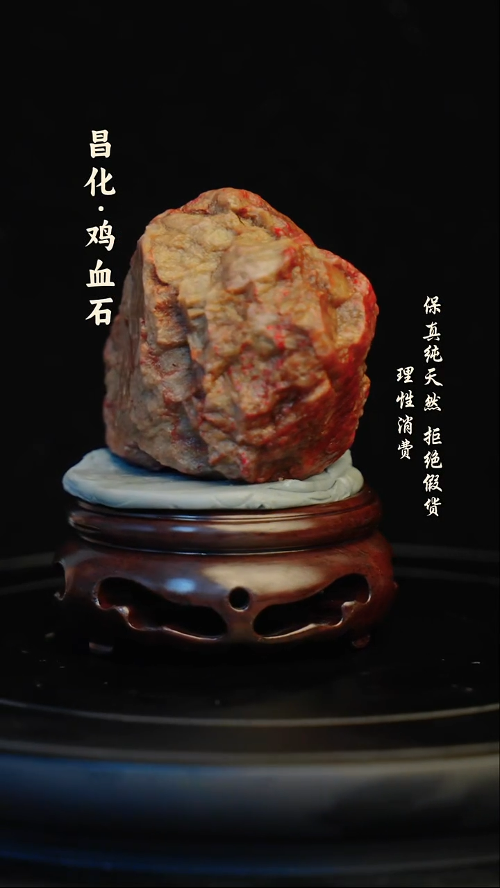 昌化石印石跳*昌化石/青田石/一方纯天然印章石料