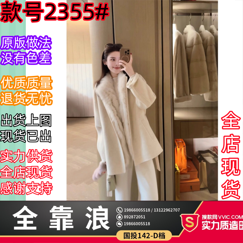 不退不換YUYU WANG曼斯2025年冬季新款一衣四穿双面毛呢外套气质