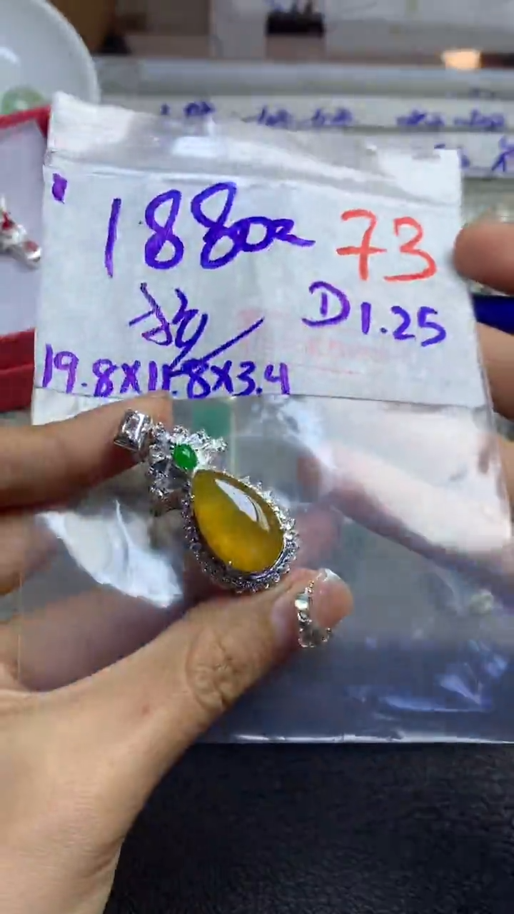 【闪购商品】定制翡翠未镶嵌毛货需精细抛光多样性发货拍一发一