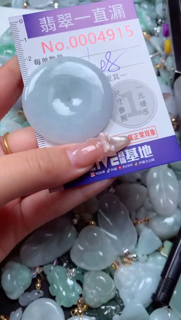 吊坠(不含链)未镶嵌翡翠4915