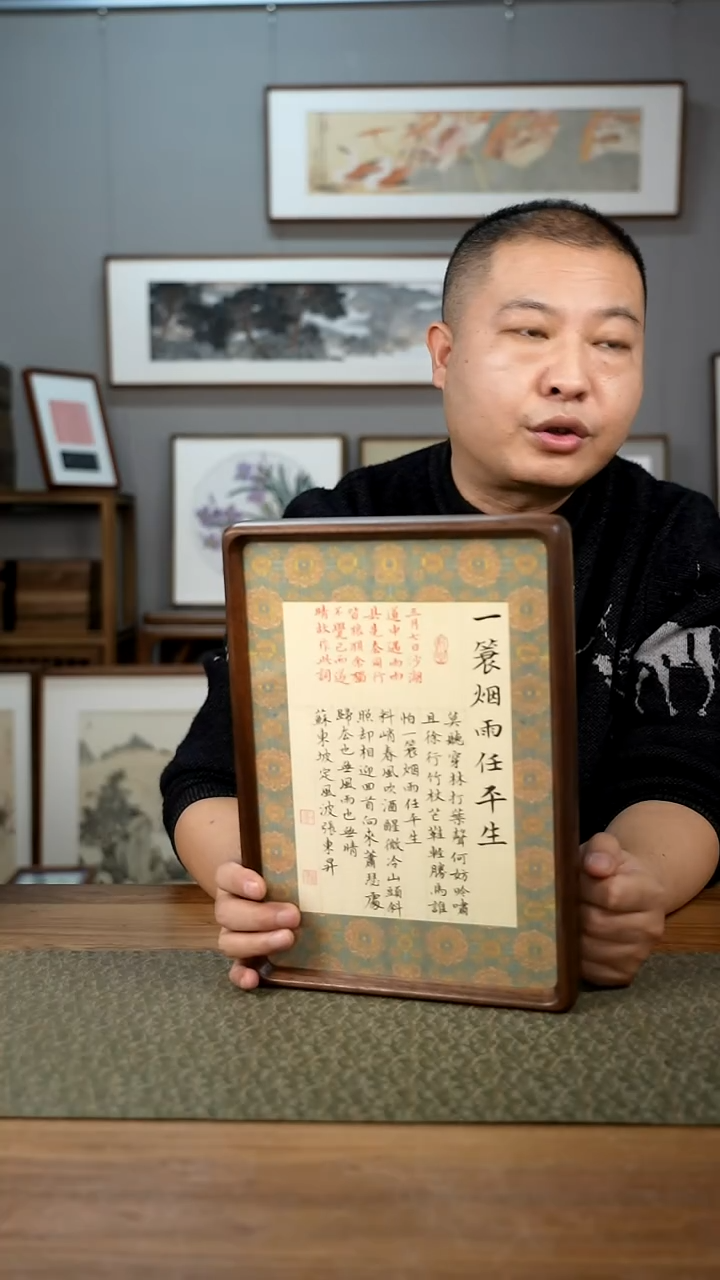 书法协会会员老师作品-