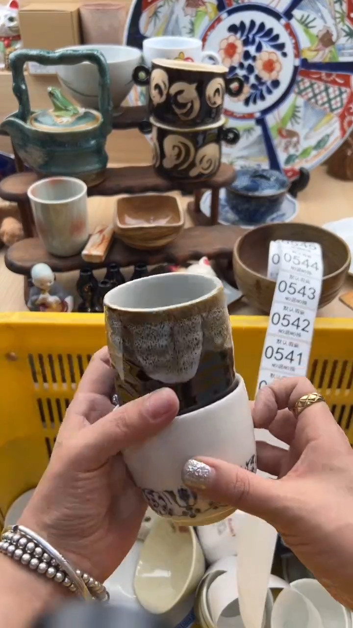 540默认微瑕，满20元包邮