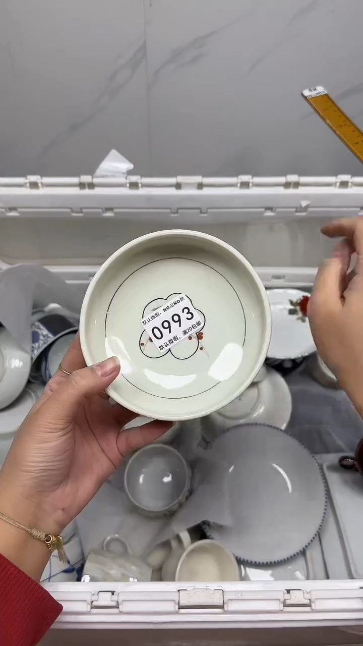 【闪购商品】993回流瓷器默认微瑕，18.8包邮