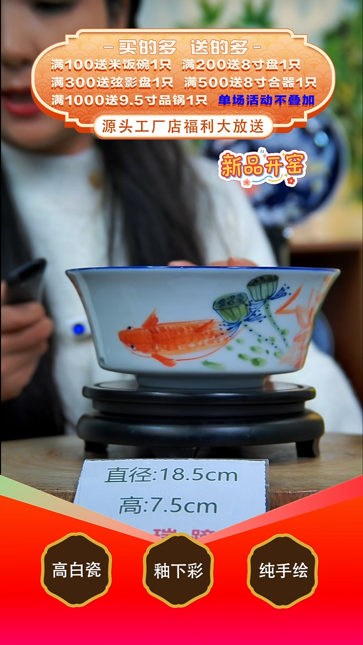 其他白泥景德镇手工手绘陶瓷【食品级】