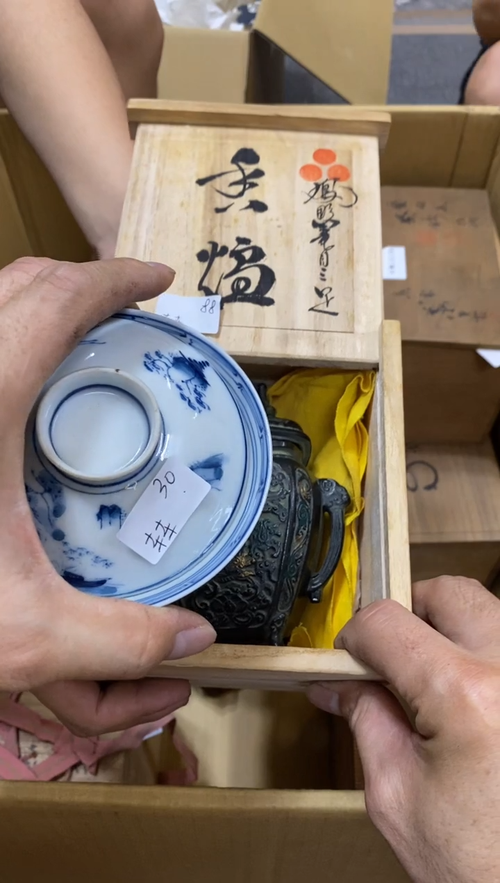车*中古回流瑕疵杯碟30+88