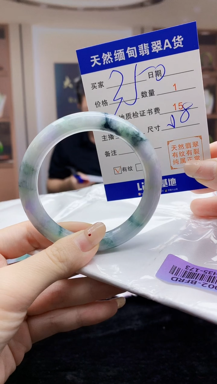 【闪购商品】翡翠手镯未镶嵌   H35-173