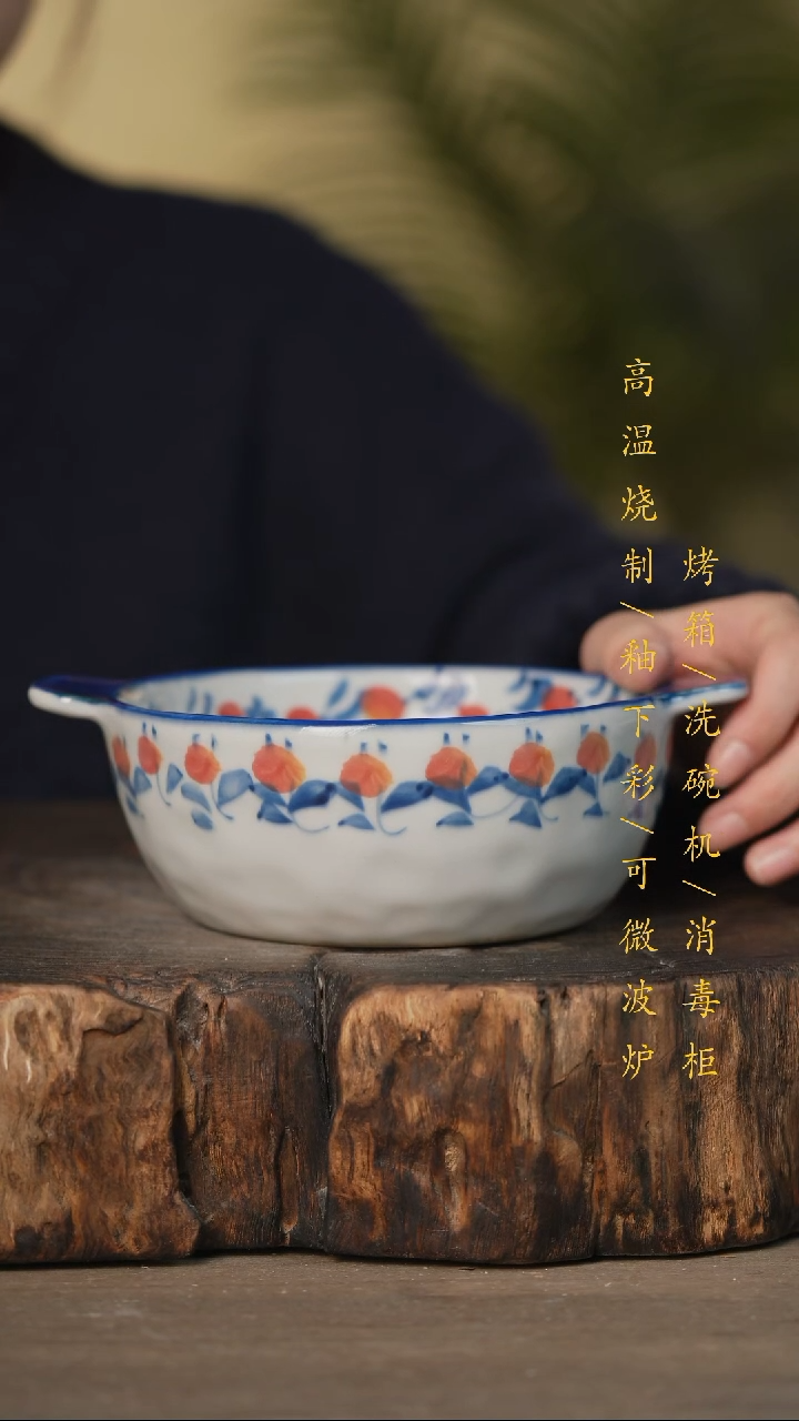 瓷片景德镇高温釉下彩可微波烤箱洗碗机