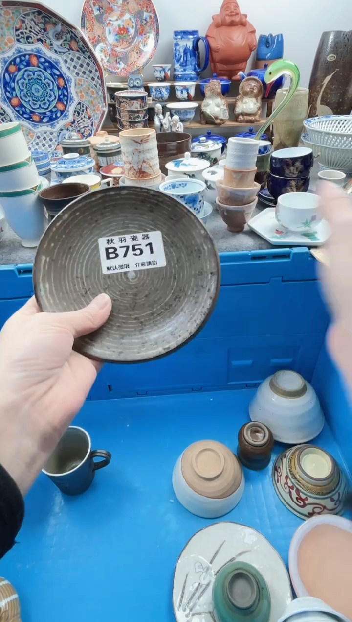 散瓷果**糖千羽瓷器默认微瑕B751
