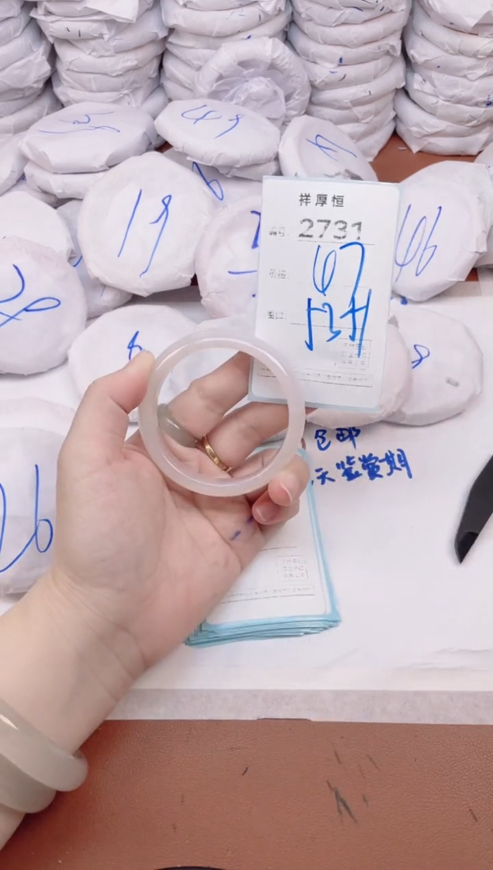 玛瑙/玉髓手镯未镶嵌2731