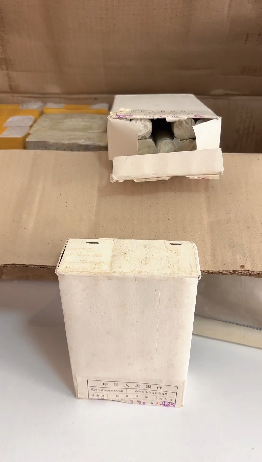 整卷 法定货币原光原卷原厂封装 872