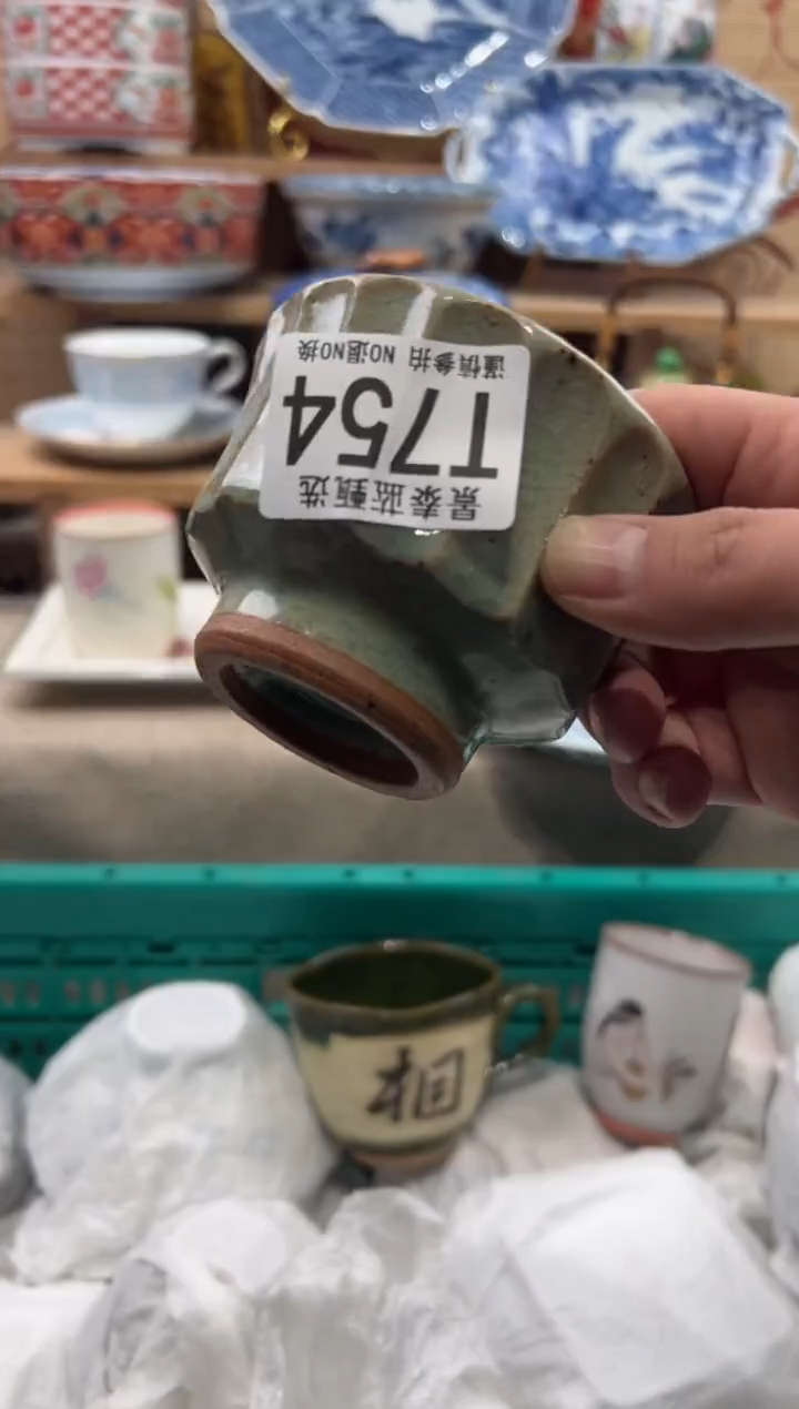 瓷片泓瓷片------T754