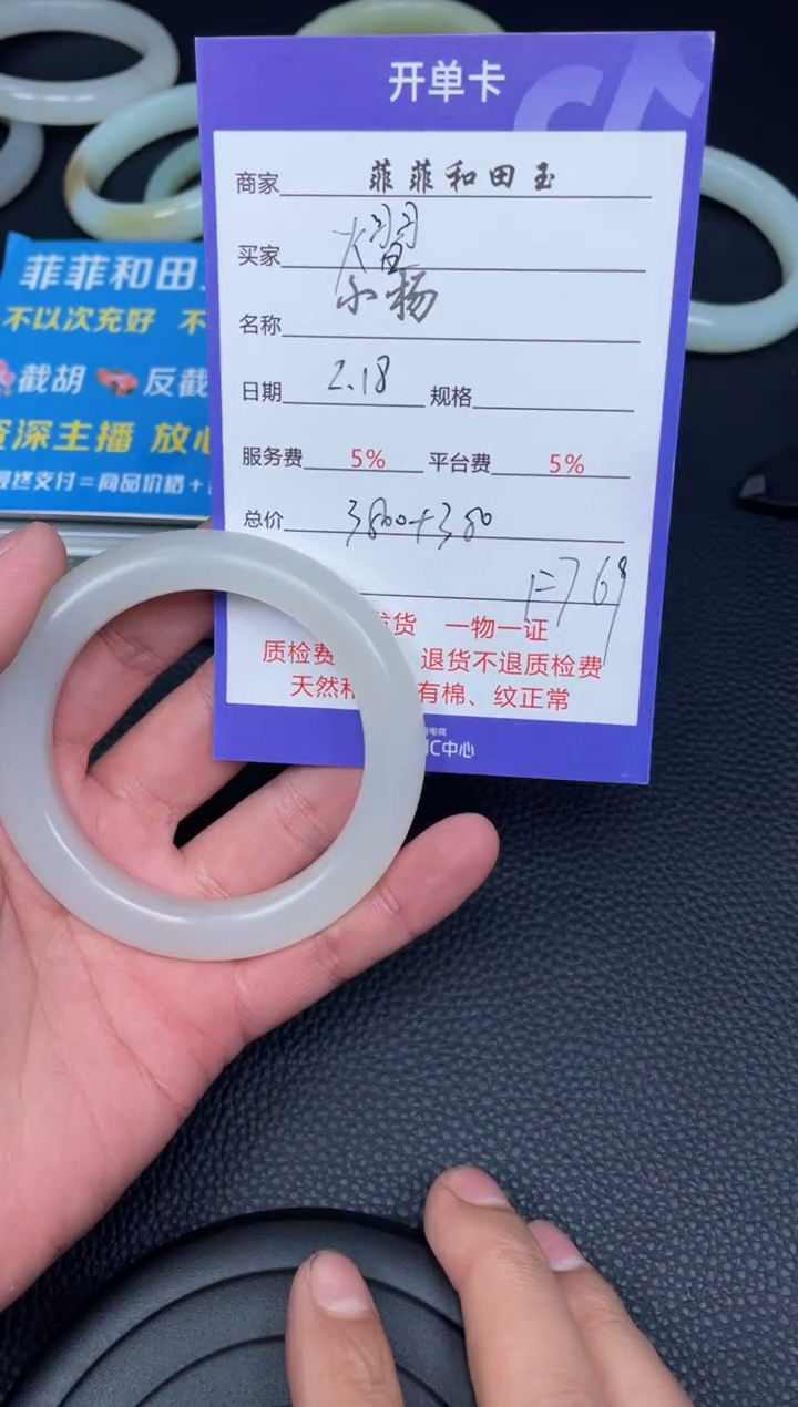 【闪购商品】和田玉手镯未镶嵌F769