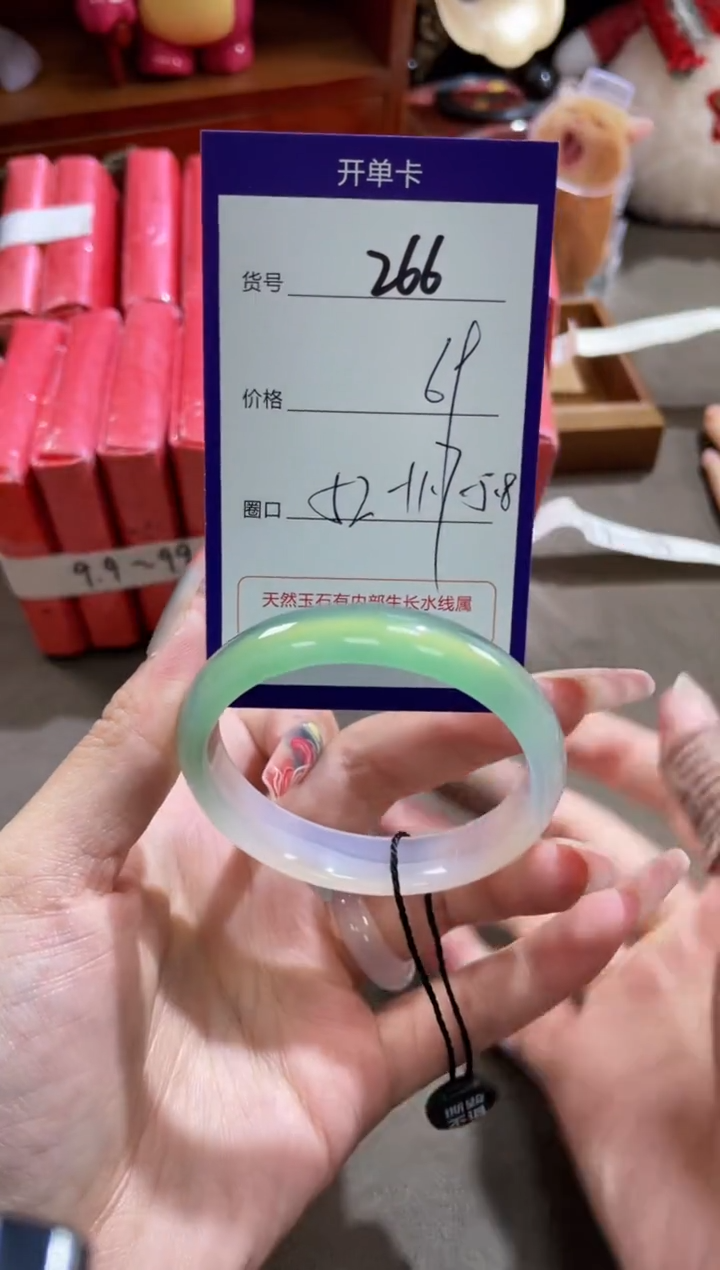 【闪购商品】玛瑙/玉髓手镯未镶嵌266