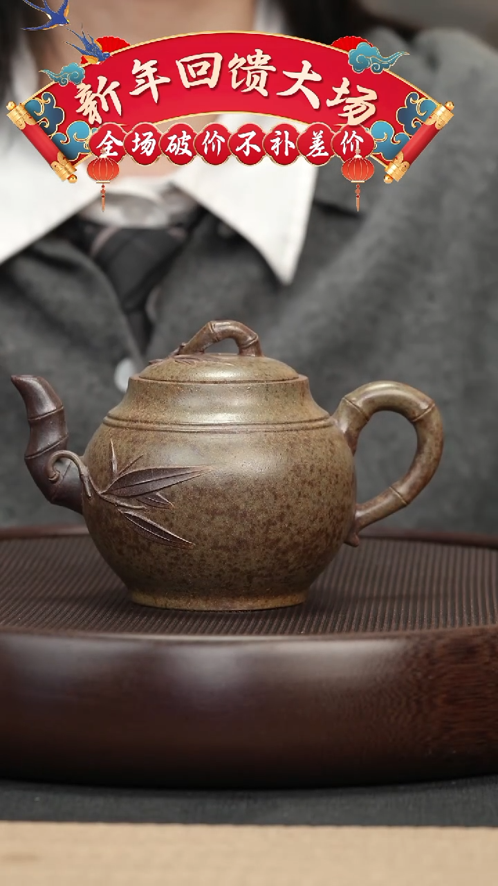 【闪购商品】紫砂茶壶076  原矿紫砂柴烧竹节宫灯壶