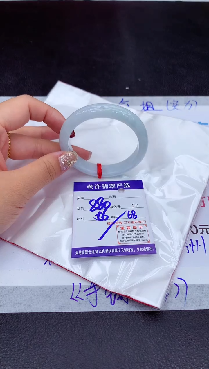 【闪购商品】翡翠手镯未镶嵌111111111