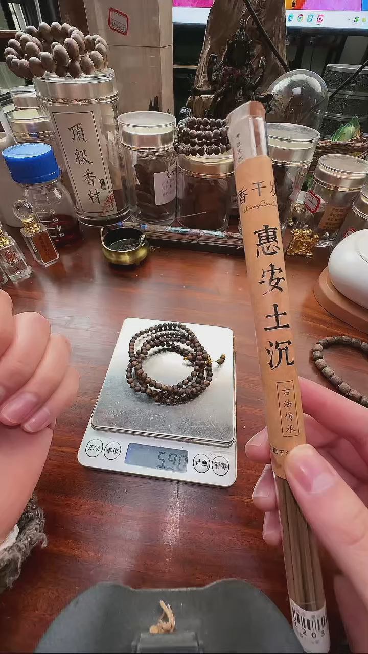 【闪购商品】香料海南尖峰岭棋香黑油格香料