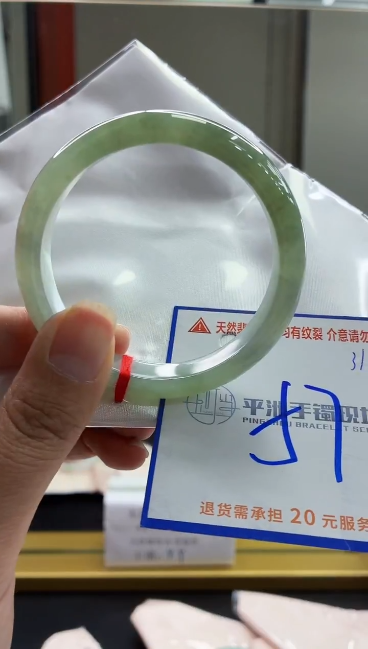 未镶嵌手镯翡翠1111111111111