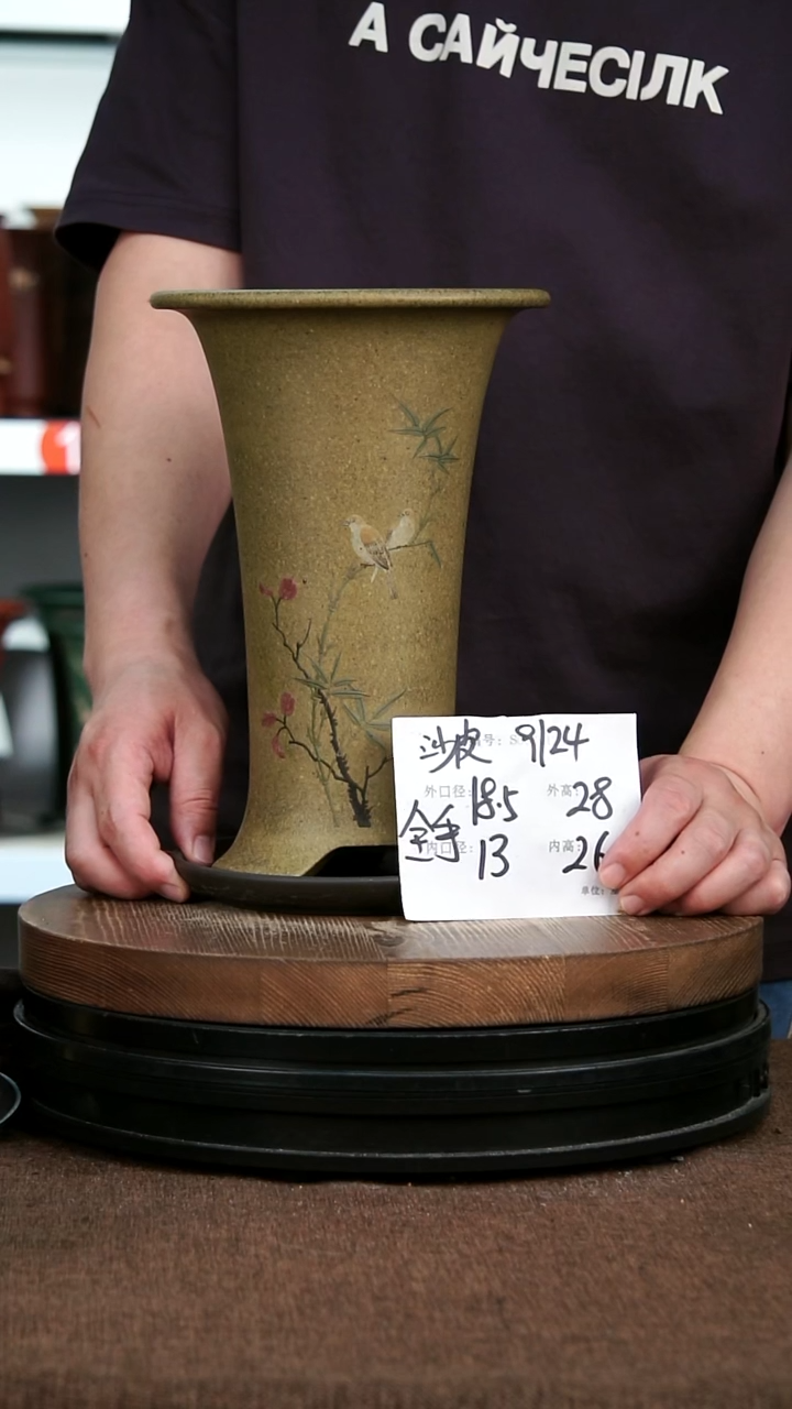 紫砂花盆9124+Z 神力紫砂