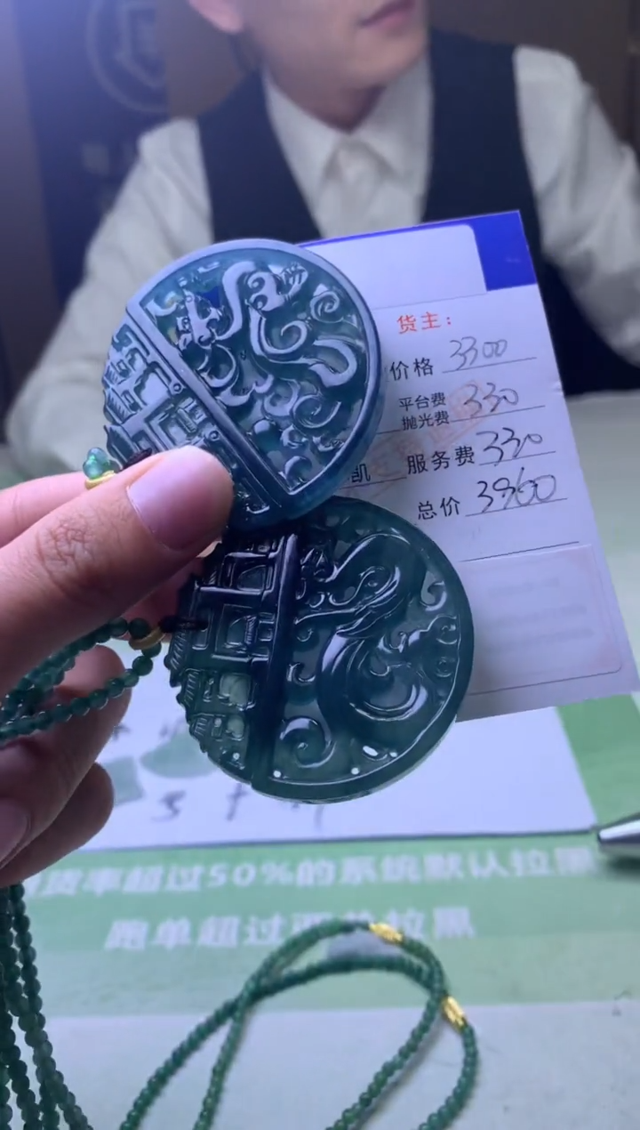 未镶嵌定制翡翠@****?-毛货-不退不换-