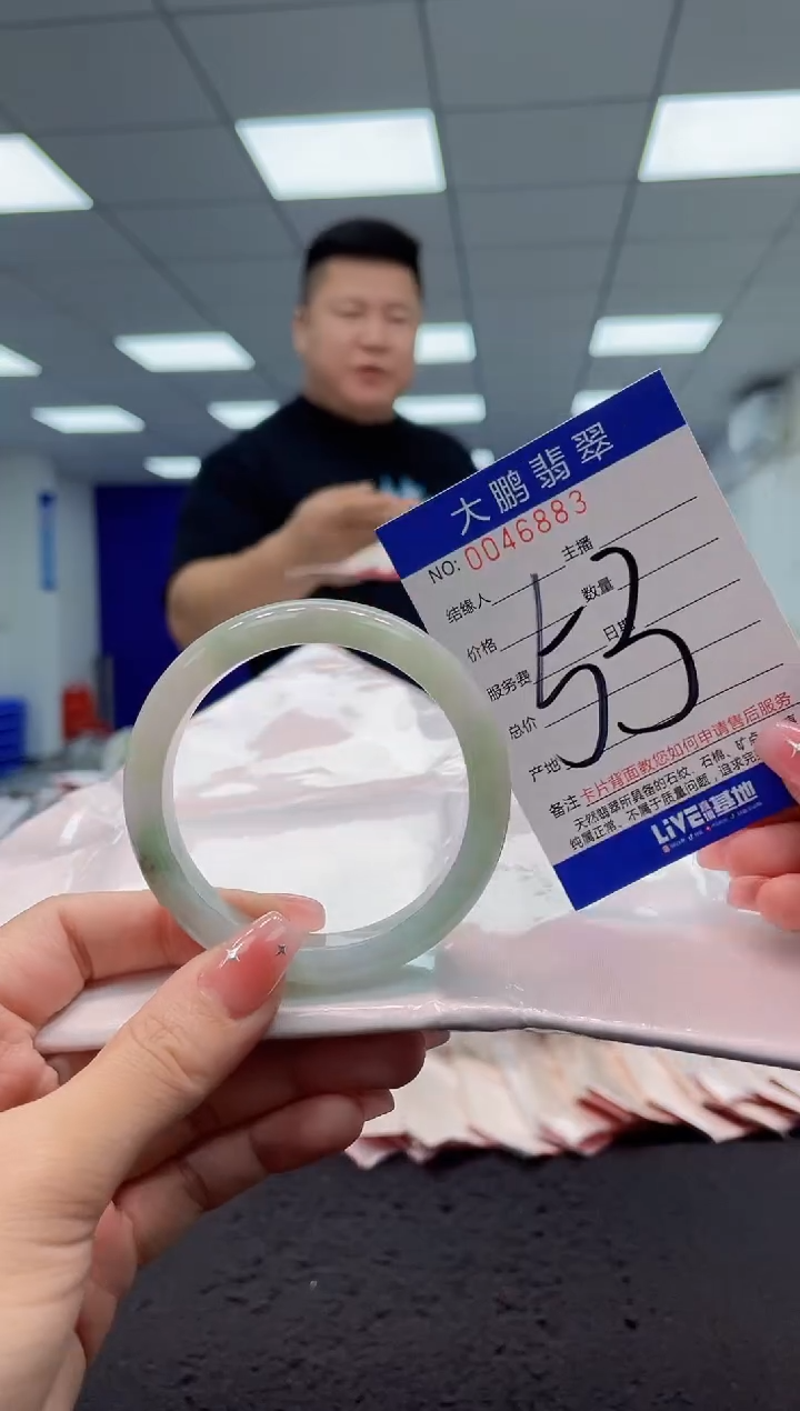 【闪购商品】翡翠手镯未镶嵌AAAAAAAAAA