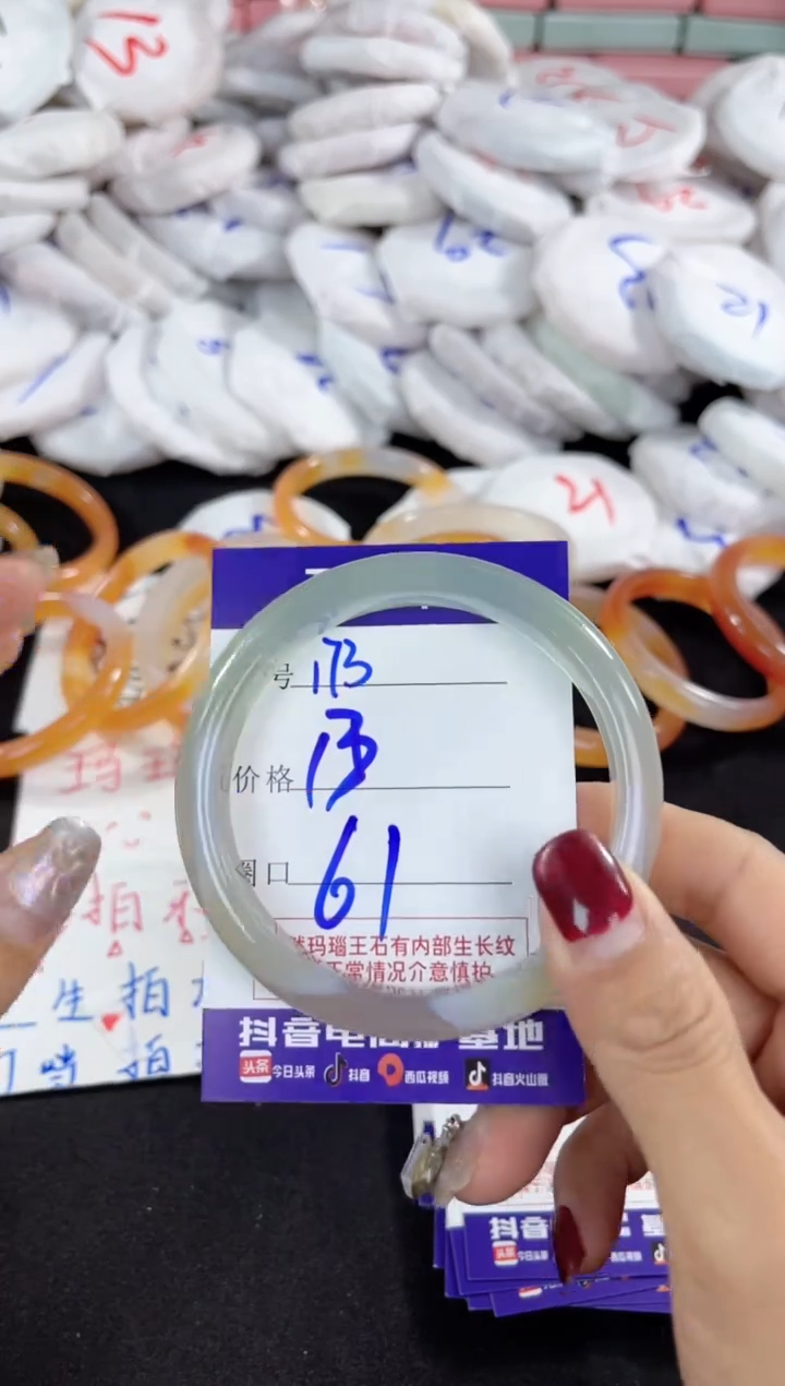 【闪购商品】玛瑙/玉髓手镯未镶嵌173