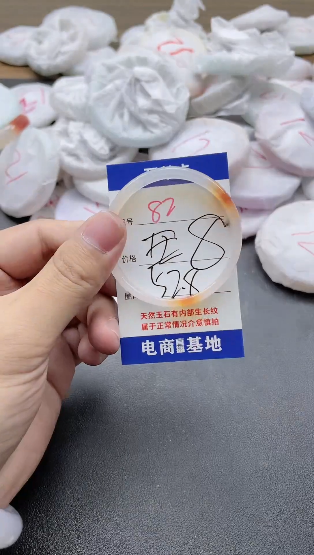 【闪购商品】玛瑙/玉髓手镯未镶嵌82